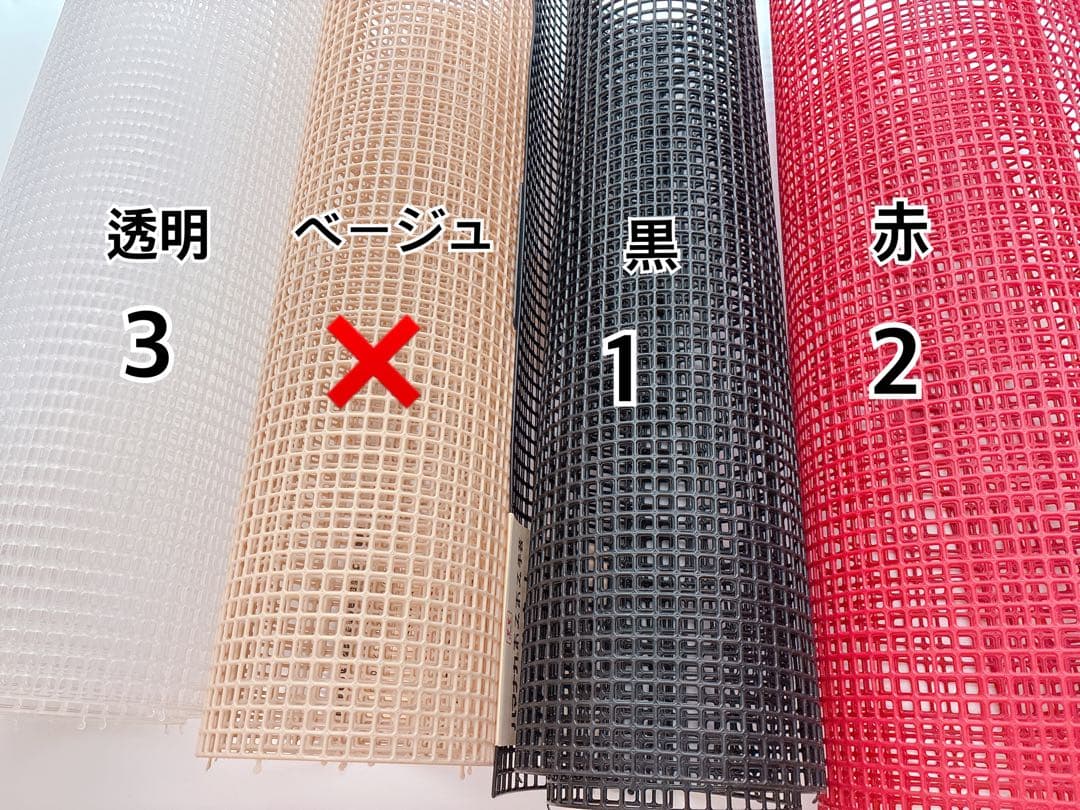 ハマナカファインネット♡♡9枚