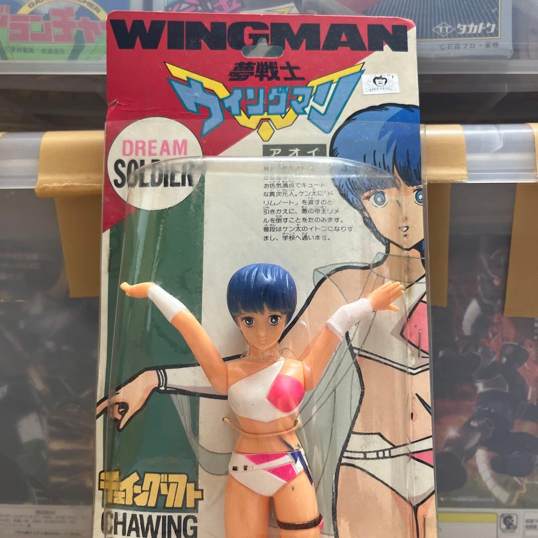 ⚠️未開封デッドストック　夢戦士ウイングマン　アオイ　ソフビ　当時物　バンダイ