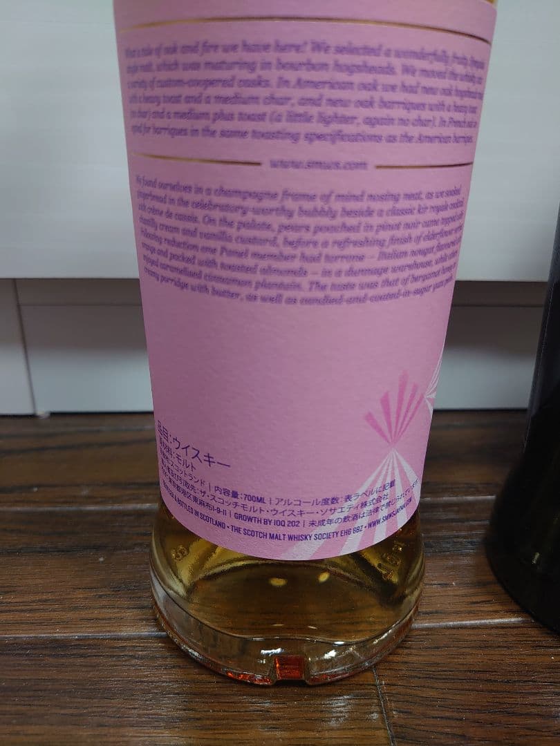 SMWS グレンファークラス12年 グレングラント20年 ウイスキー 3本セット