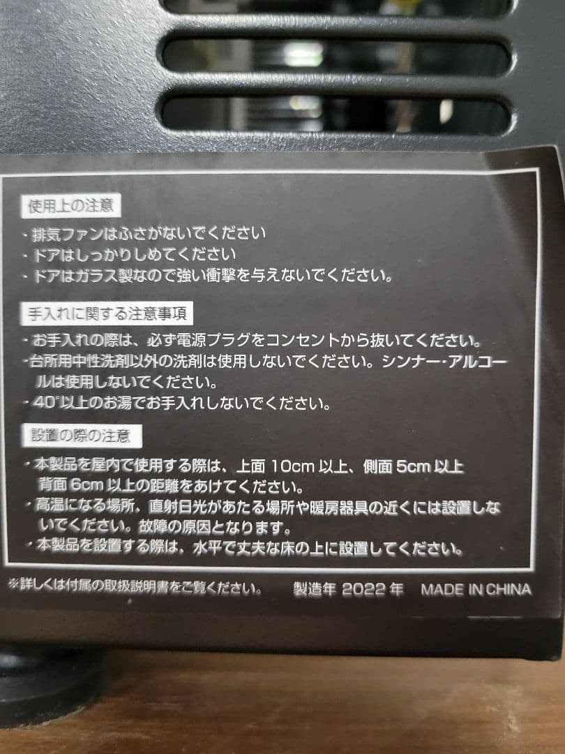 アローン 2022年製 LED内蔵ミニゲーミング冷蔵庫 ALG-GMMFL20L