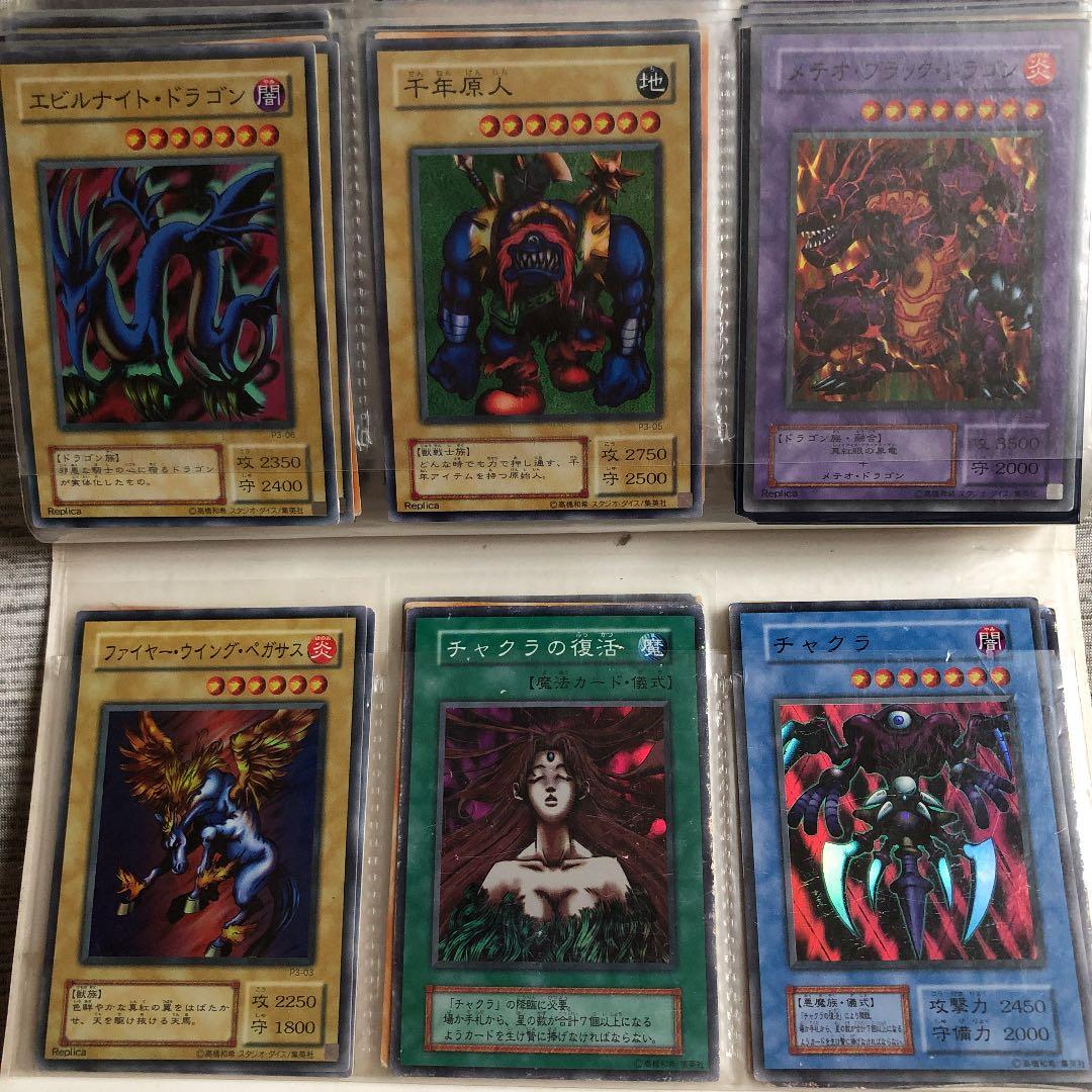 遊戯王カード/初期/レア/希少/まとめ売り/バラ売り可