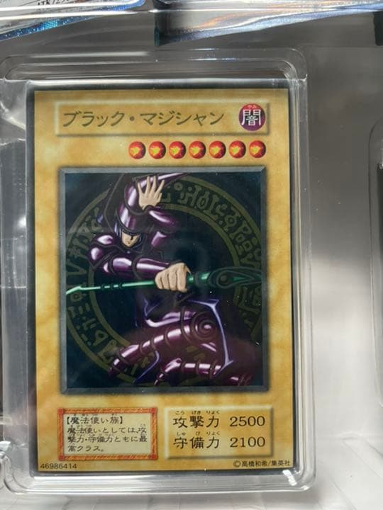 遊戯王 20th ANNIVERSARY DUELIST BOX　2箱