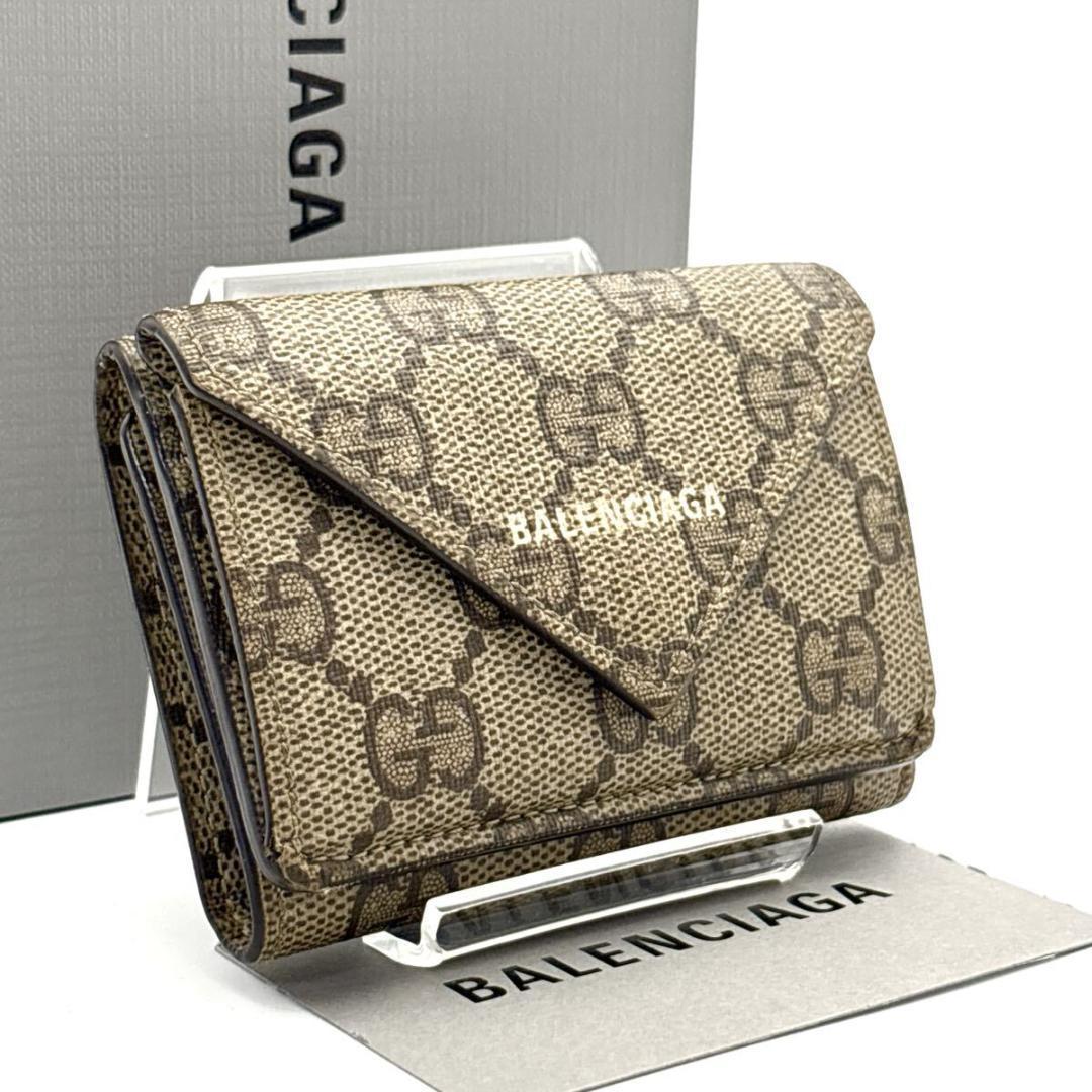 限定品◆極美品◆BALENCIAGA GUCCI 三つ折り財布 ベージュ