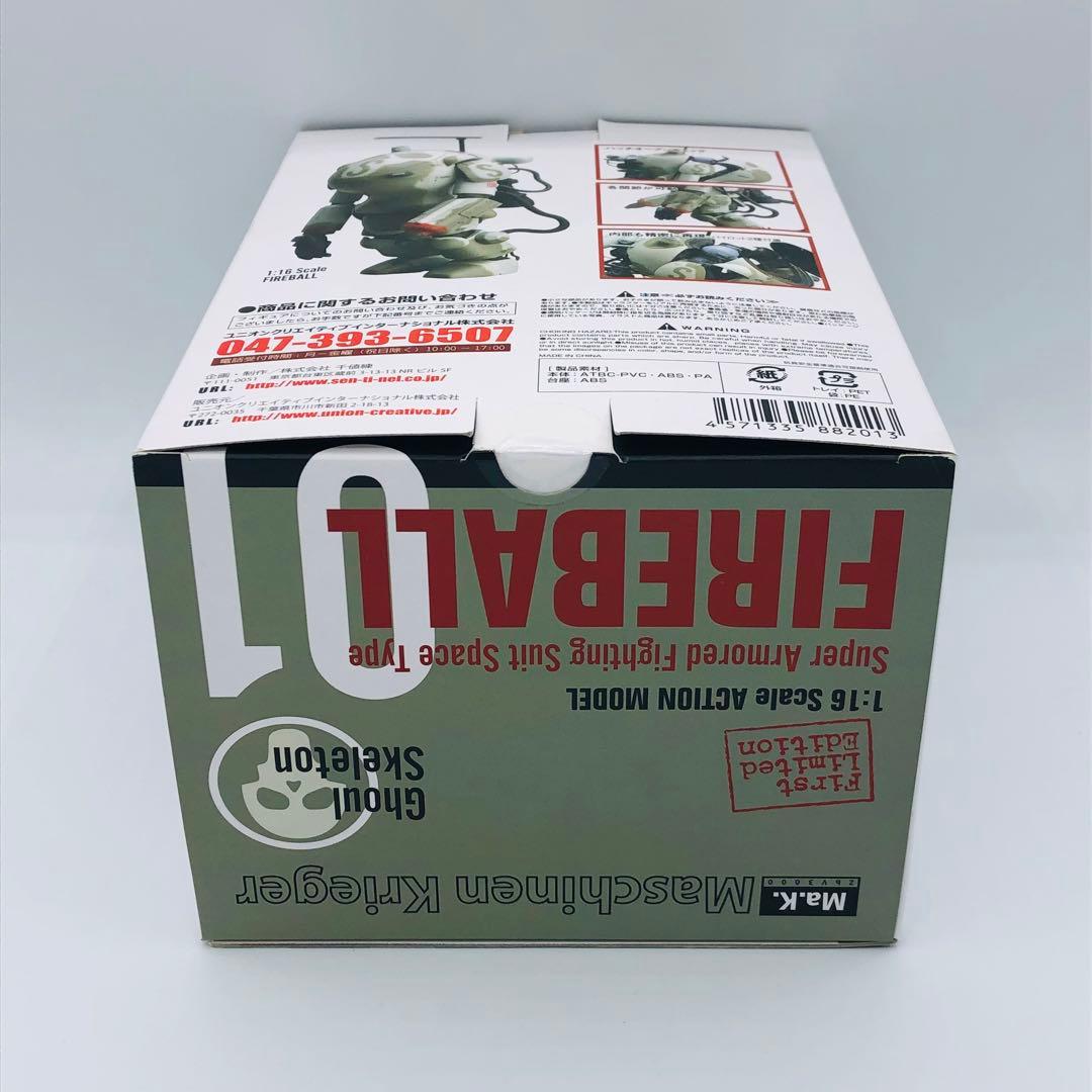 千値練 Ma.K. S.A.F.S. 宇宙タイプ ファイアボール スカル迷彩