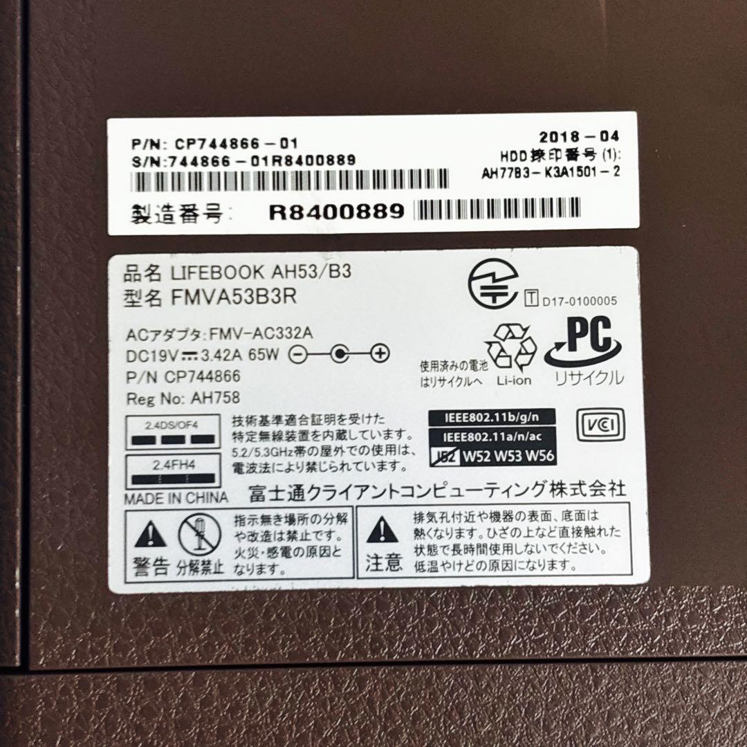 8世代 Core i7 16GB Windows11 Officeノートパソコン