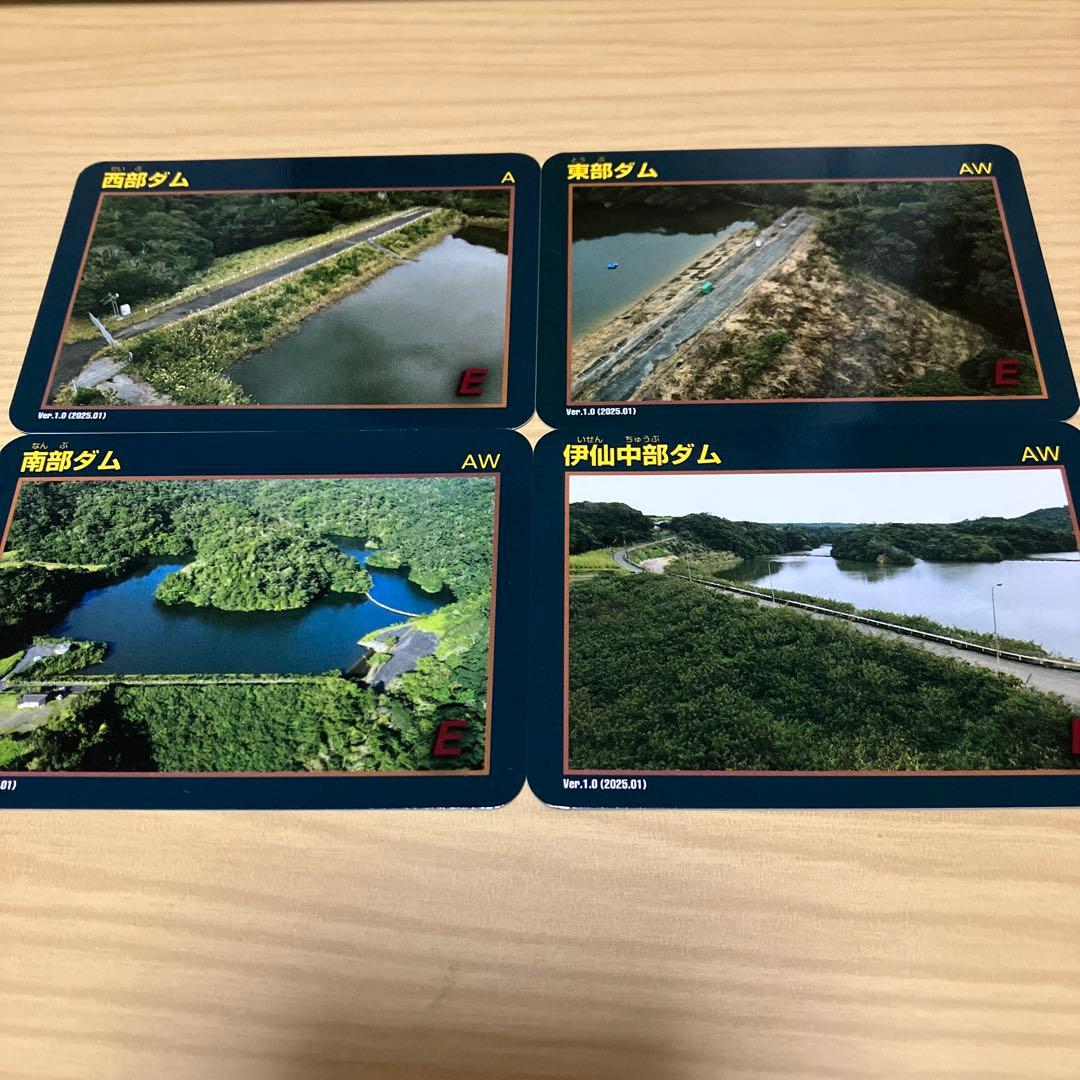 ダムカード　鹿児島県　西部ダム　東部ダム　南部ダム　伊仙中部ダム　徳之島　離島