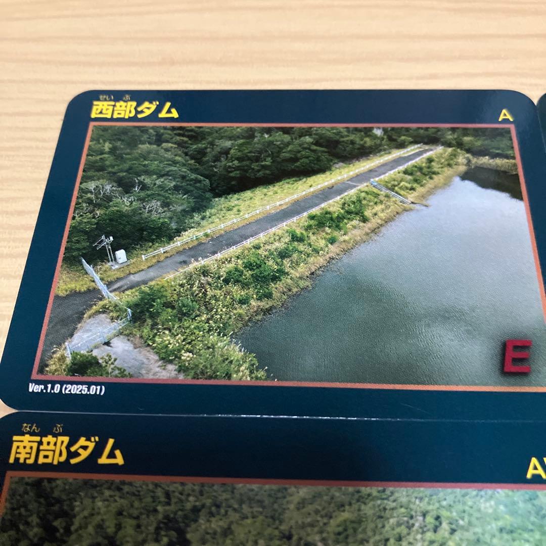 ダムカード　鹿児島県　西部ダム　東部ダム　南部ダム　伊仙中部ダム　徳之島　離島