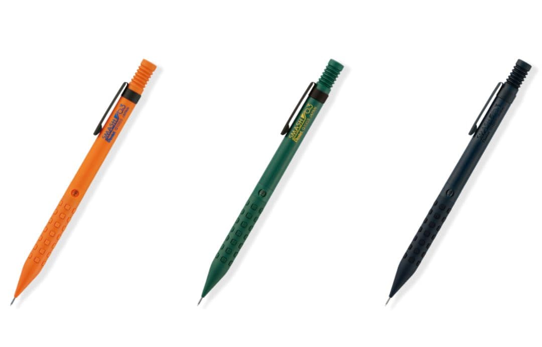 スマッシュ　0.3★スターティッド2023　限定カラー