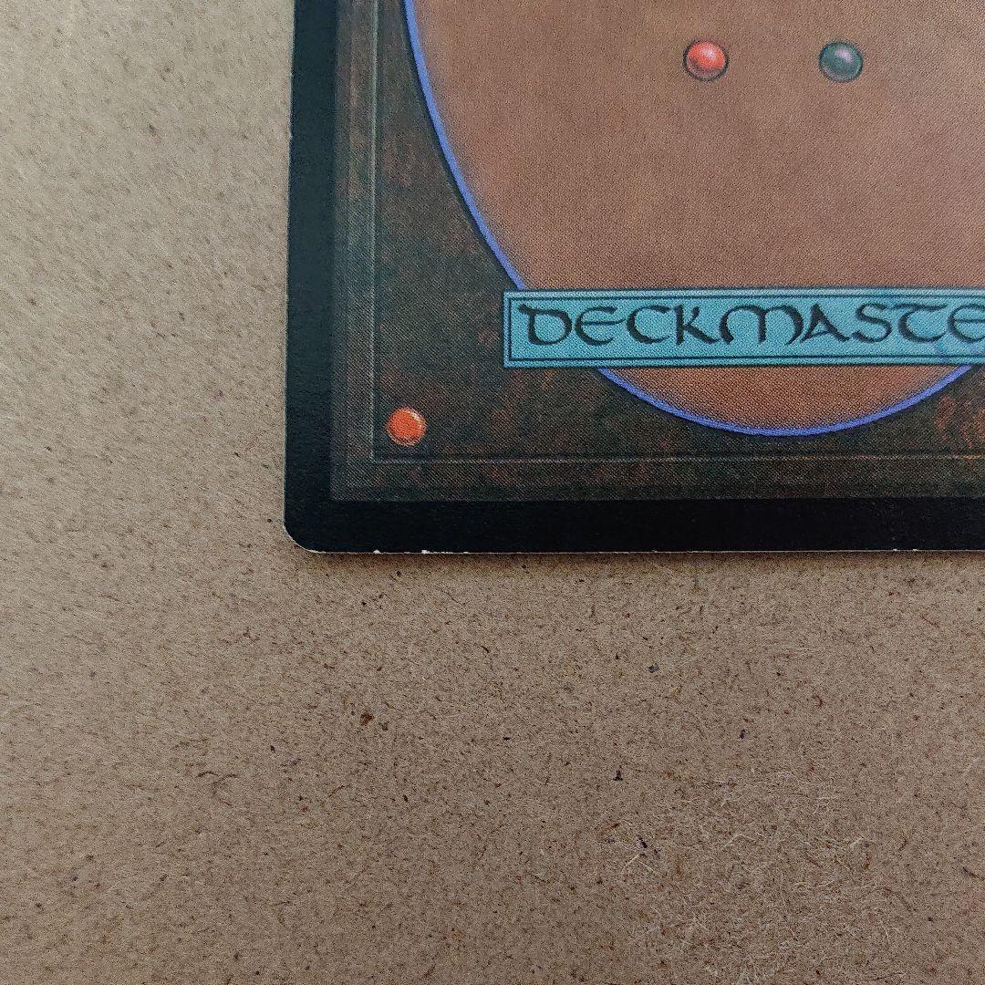 マジック：ザ・ギャザリング アカデミーの学長 日本語版