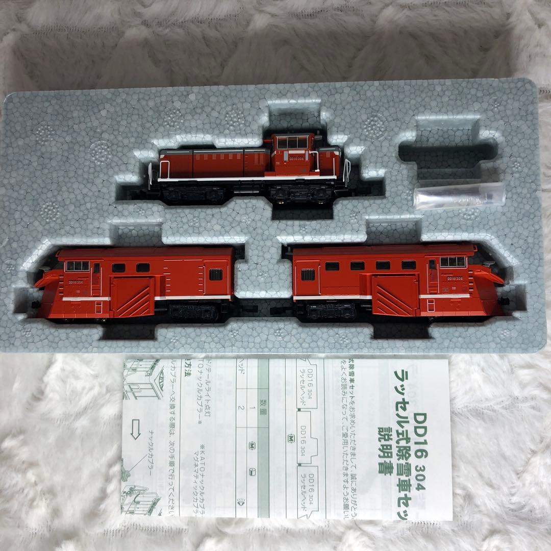 KATO DD16 304 ラッセル式除雪車セット