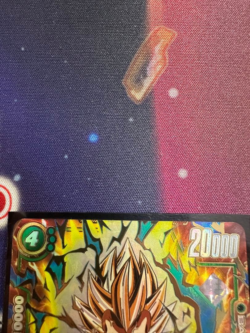 ベジータ　アルティメットバトル