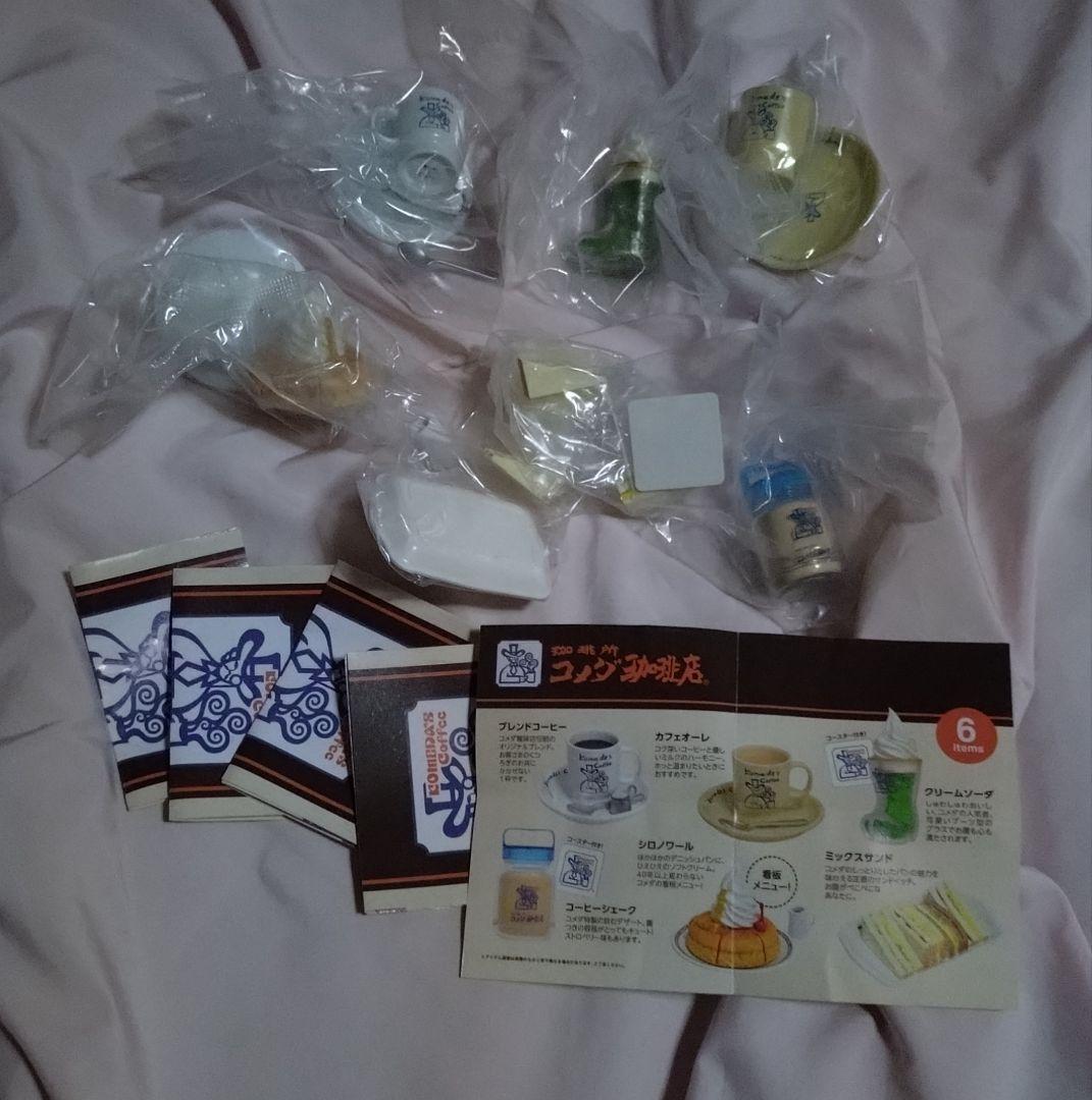 コメダ珈琲ミニチュアマスコット第1弾未使用ケンエレファント