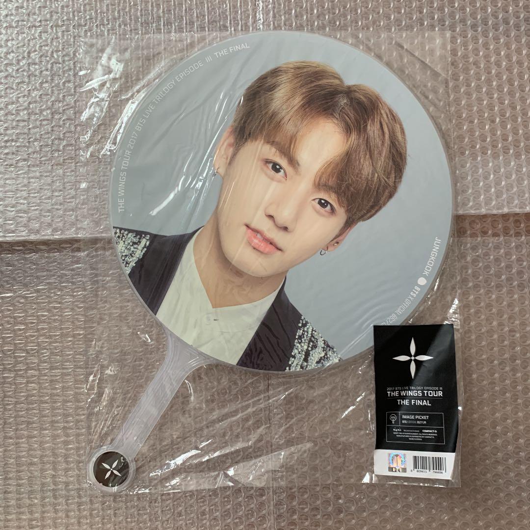 BTS ジョングク うちわ ☆おまけ付き☆