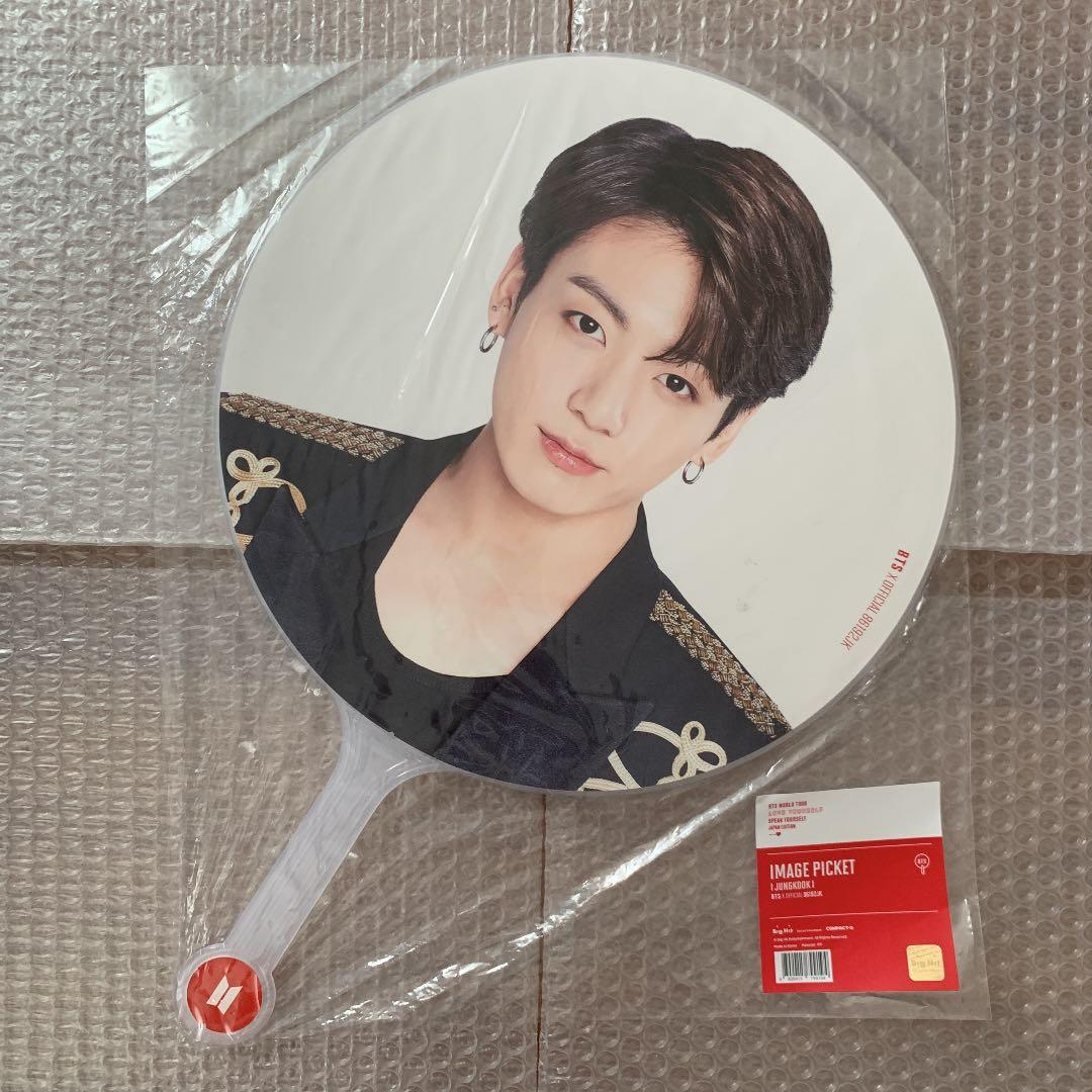 BTS ジョングク うちわ ☆おまけ付き☆