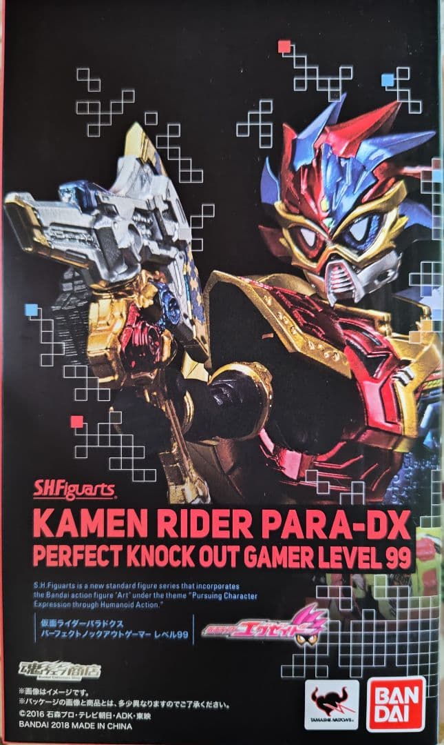 フィギュアーツ 仮面ライダー パラドクス パーフェクトノックアウトゲーマー