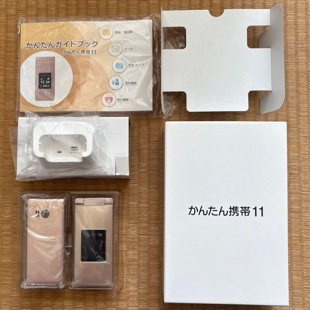 かんたん携帯11 ゴールド 本体