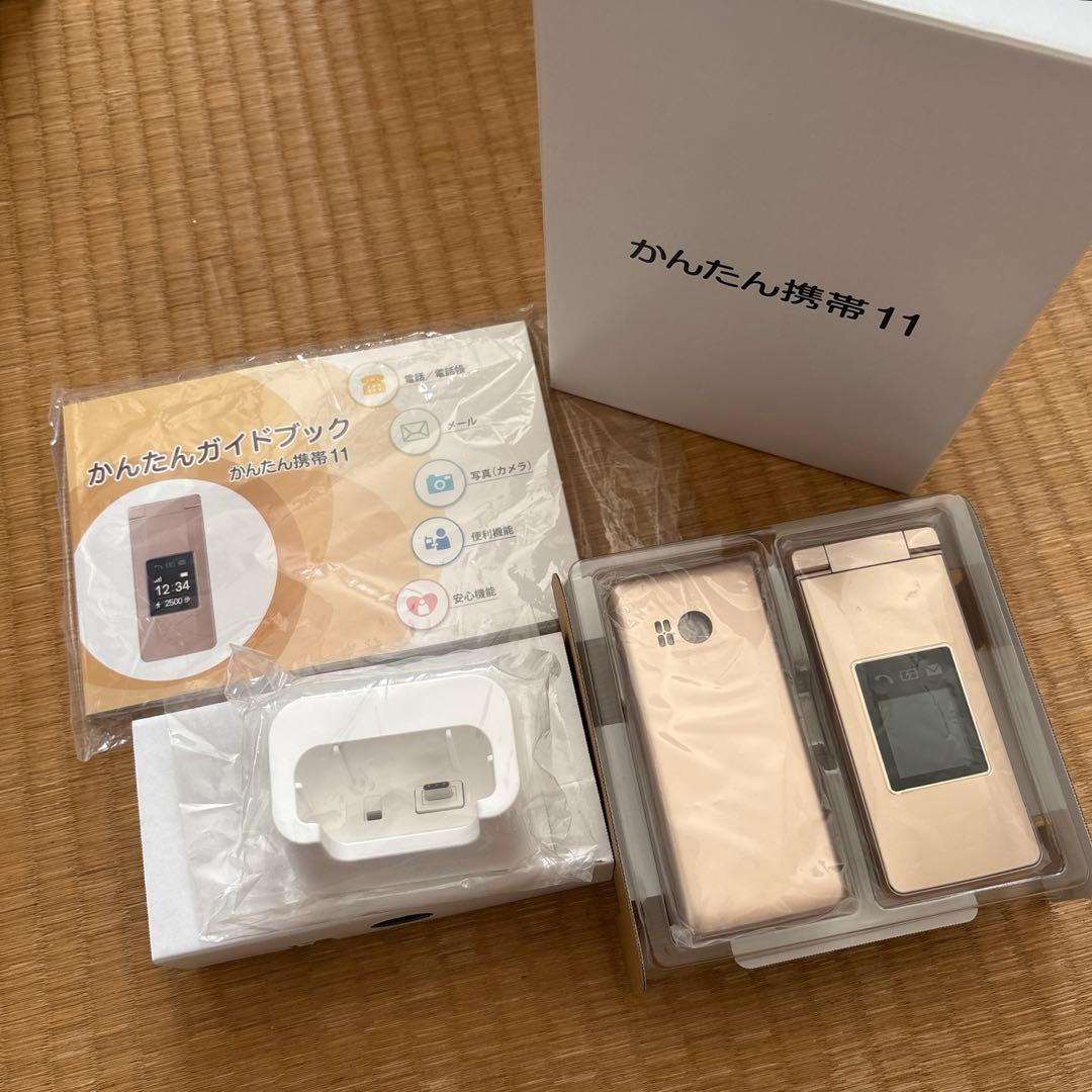 かんたん携帯11 ゴールド 本体