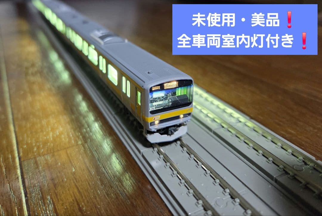 【クッチさま専用】KATO 10-1520 E231系 中央・総武緩行線