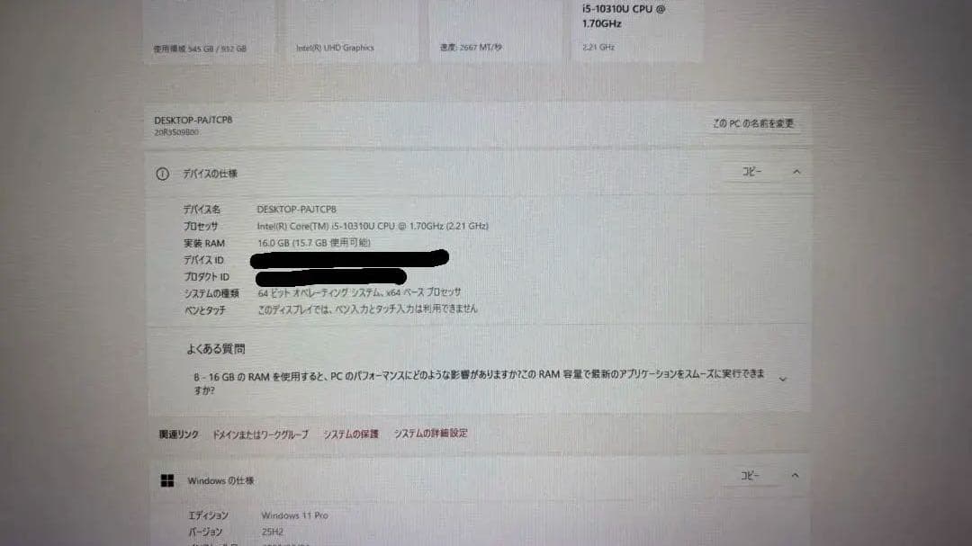 Windowsノート本体 Lenovo ThinkPad L13 i5(10th) 16GB 1TB