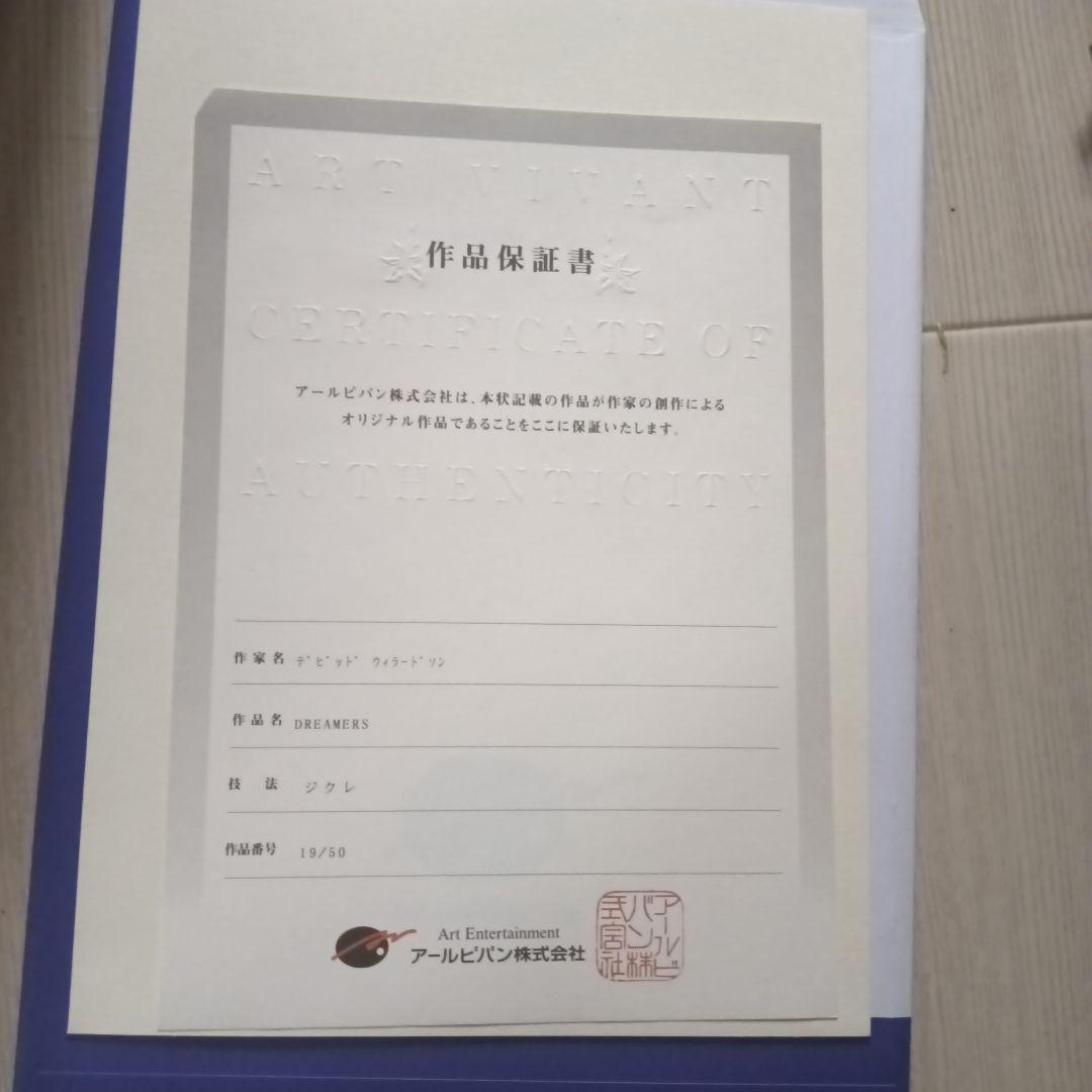 DREAMERS（ミッキー、ミニー絵画）　ディズニー絵画