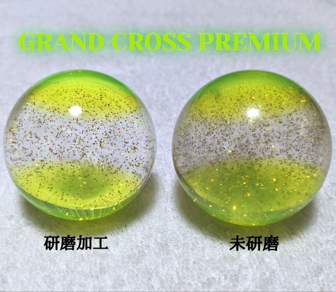 【研磨済み】グランドクロス 歴代 フィールド ボール 7球セット　メダルゲーム