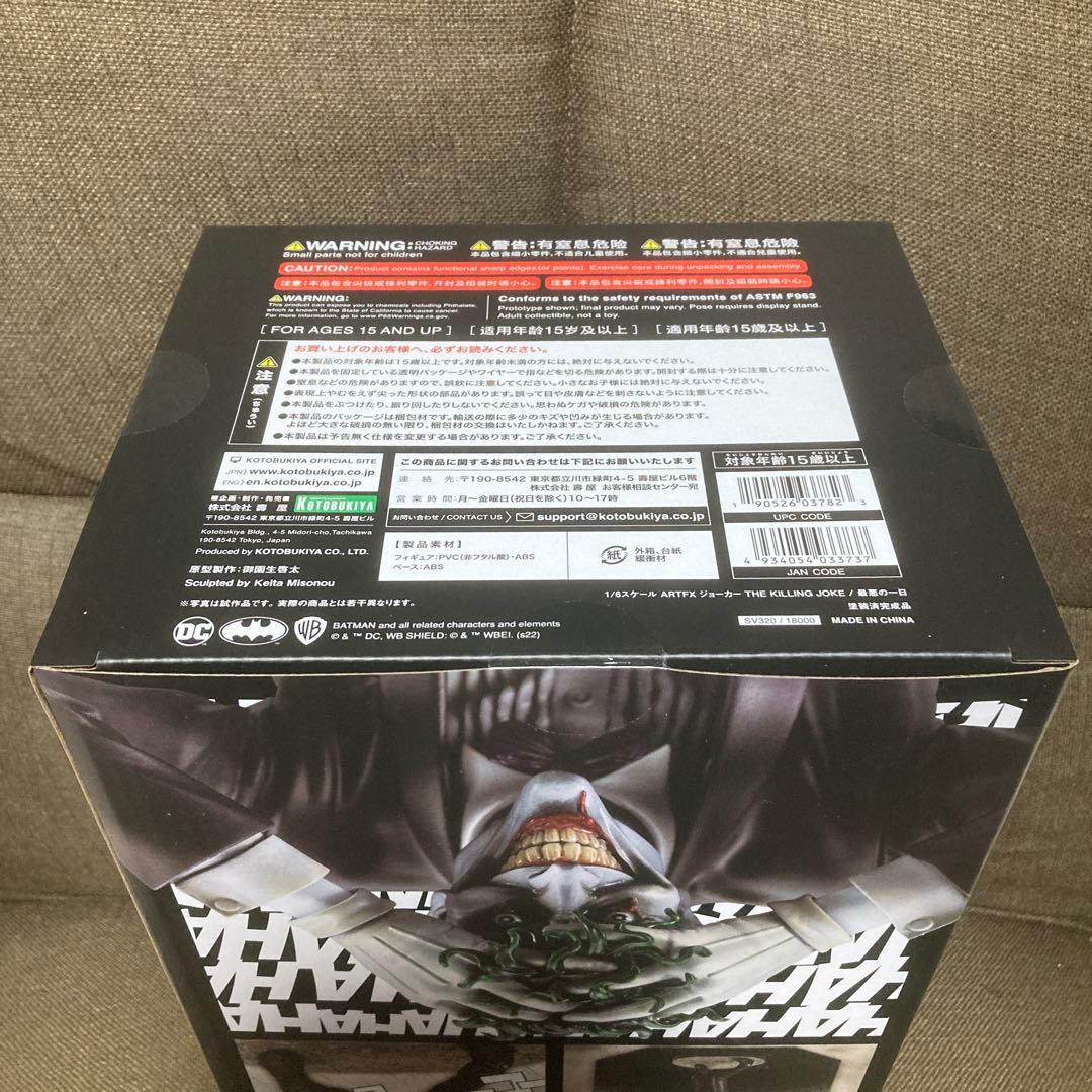 【新品未開封】 ARTFX DC ジョーカー THE KILLING JOKE
