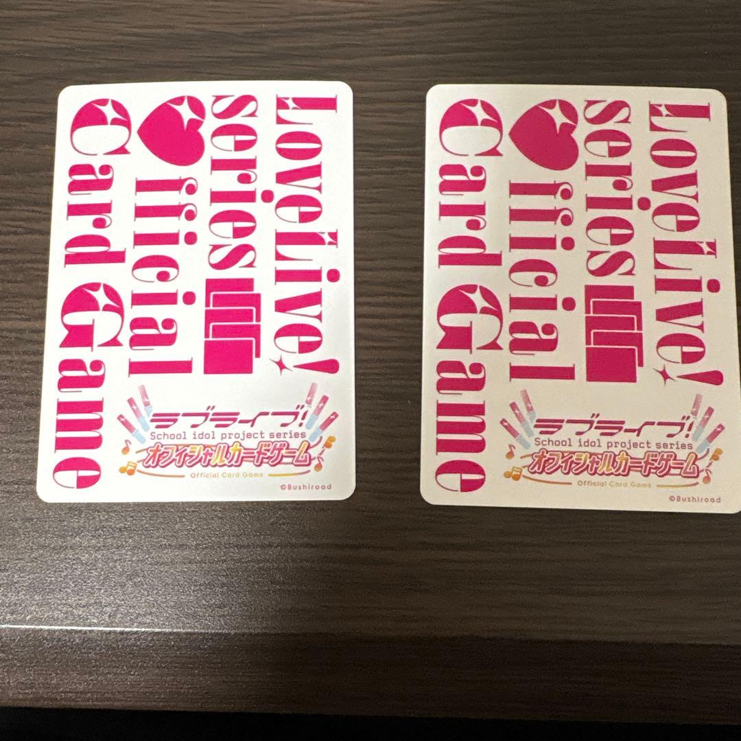 上原歩夢 P+ パラレル ラブライブカード ラブカ 虹ヶ咲学園　2種セット