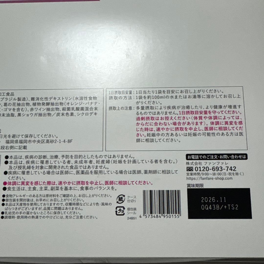 【新品】risou no Coffee 2箱