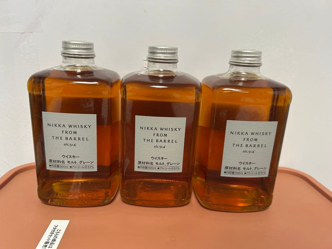 NIKKA WHISKY FROM THE BARREL 700ml 3本セット