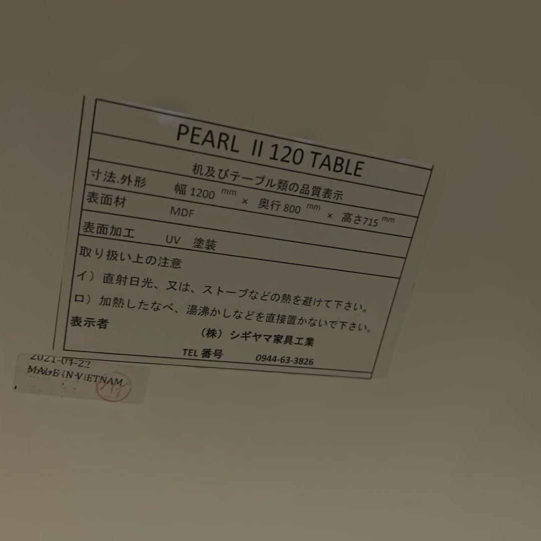 Mikaさま専用❣️✨美品✨シギヤマ家具 昇降ダイニングテーブル 送料込