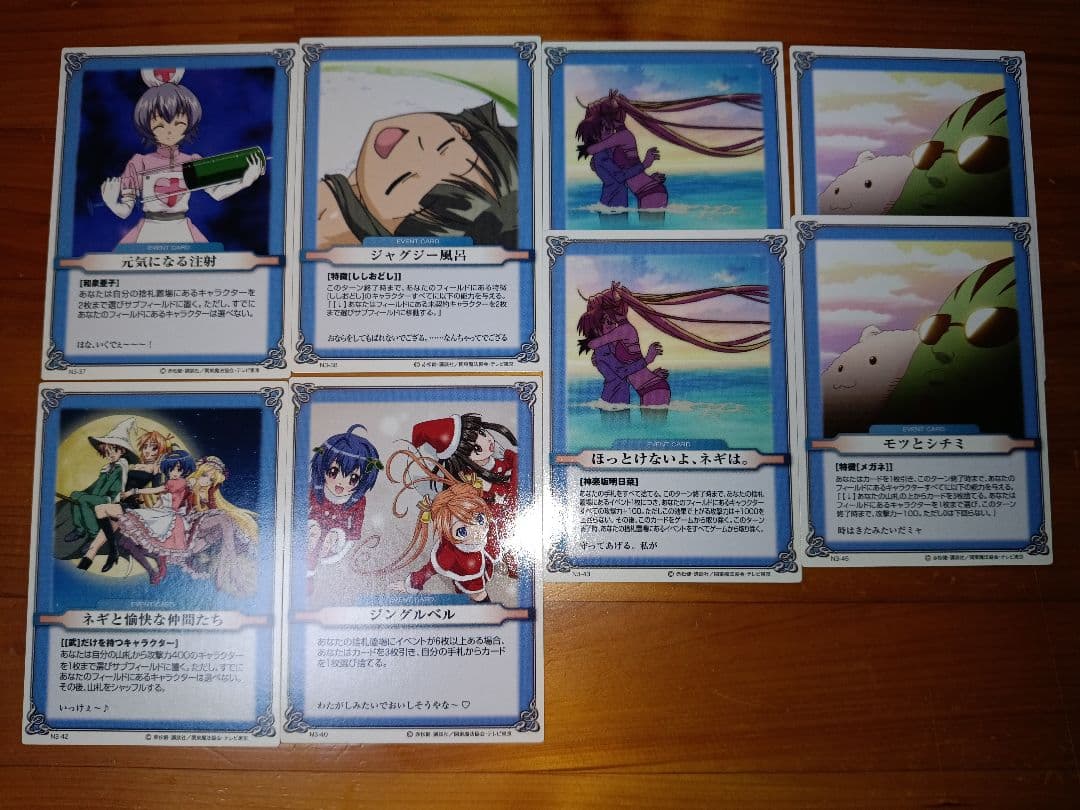 【大量まとめ売り】ネギま!?カードゲーム1時間目2時間目3時間目