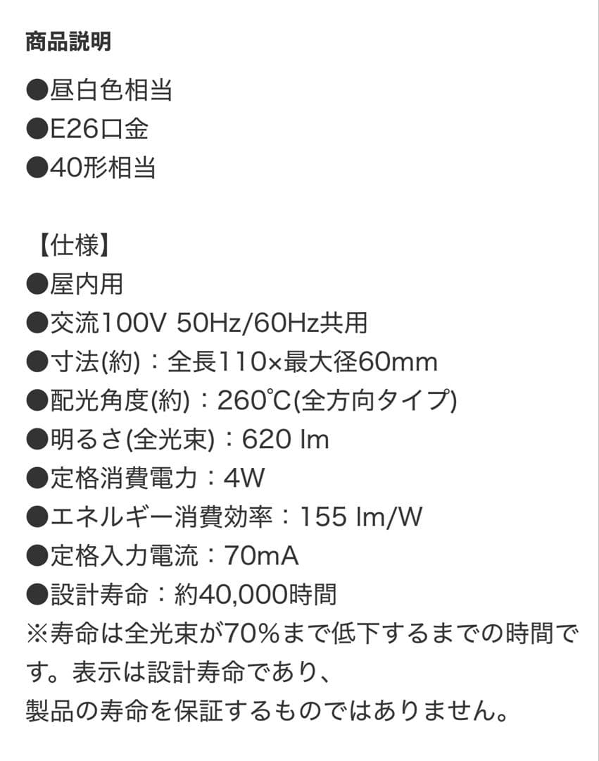シーリングライト メストロ4RC(ホワイト)
