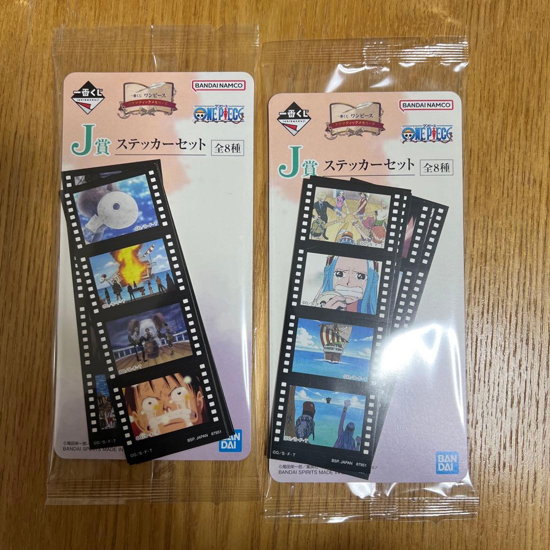 ワンピース フィギュア ラストワン賞