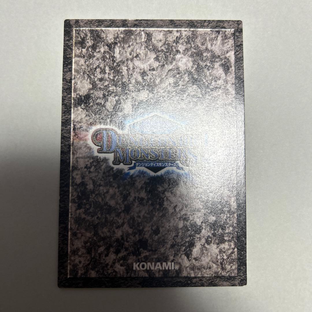 遊戯王 ダンジョンダイスモンスターズ オベリスクの巨神兵 シークレット　未開封