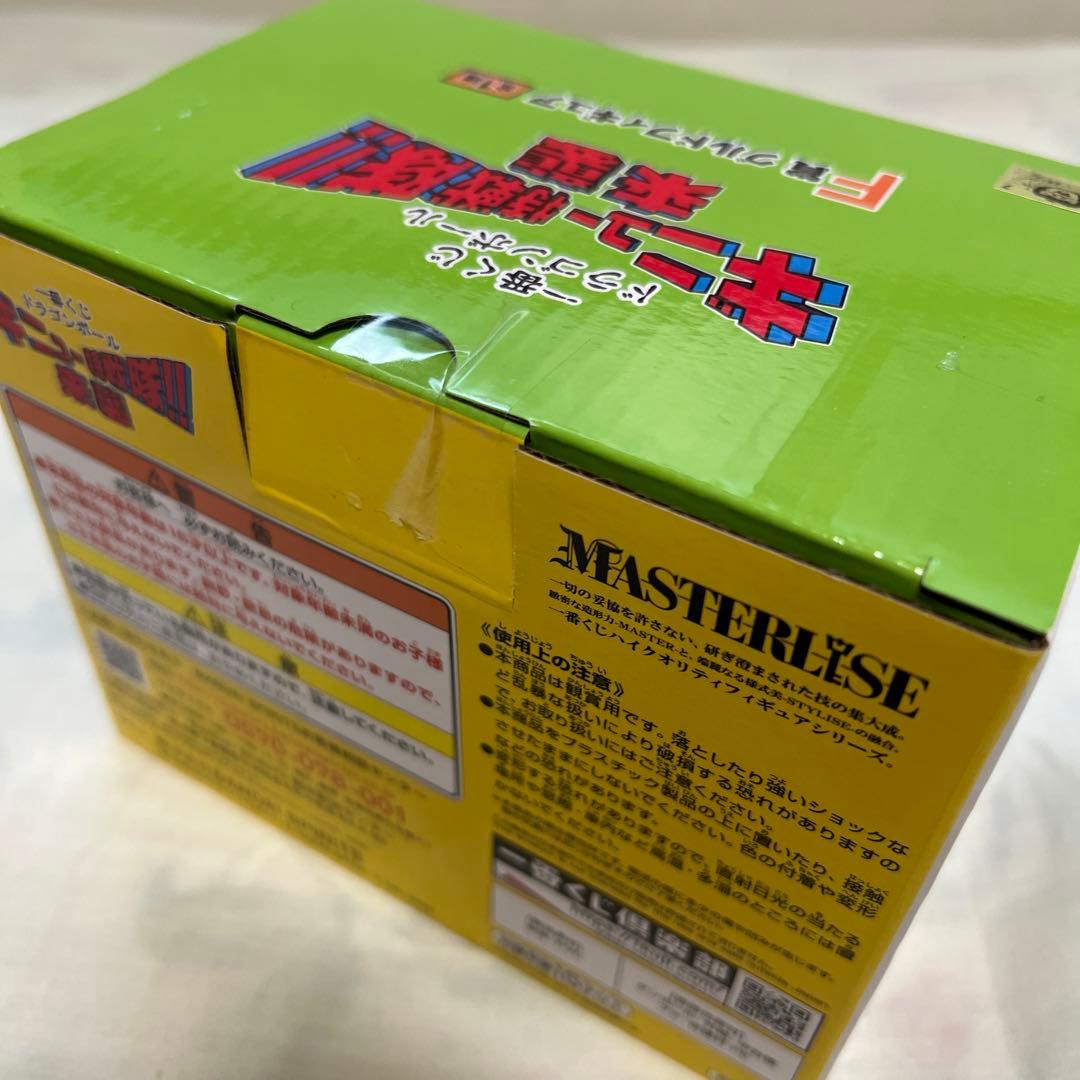 ドラゴンボールZ ギニュー特戦隊 フィギュア 5体セット