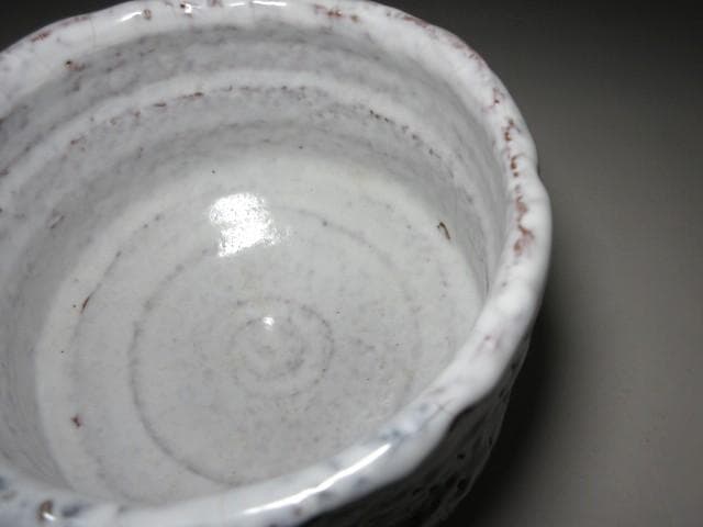 十一代三輪休雪（壽雪） 鬼萩割高台 茶碗／表千家十三代 即中斎 書付在り／共箱