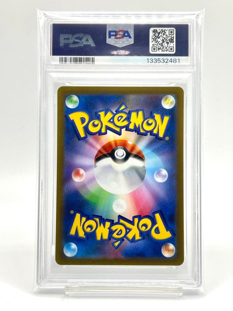 【2連番PSA10】ギラティナV RR VSTAR RRR