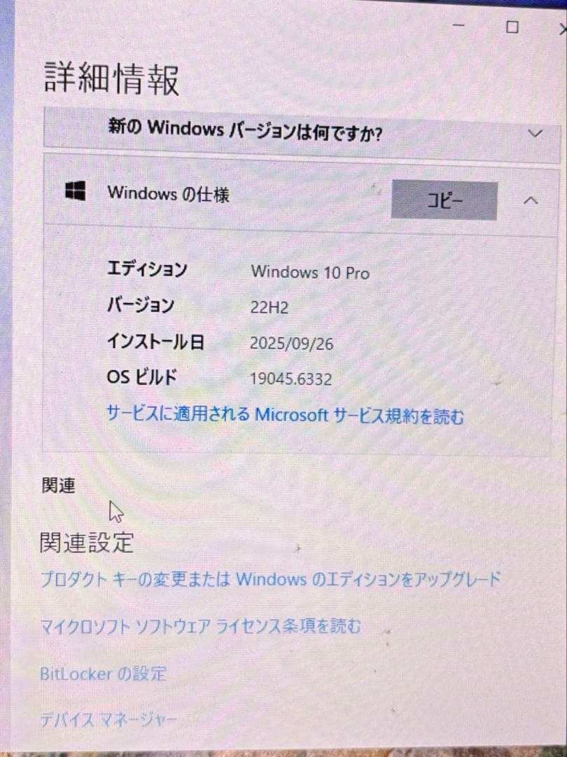ノートパソコンwin10 corei7 メモリ8GB SSD480GB