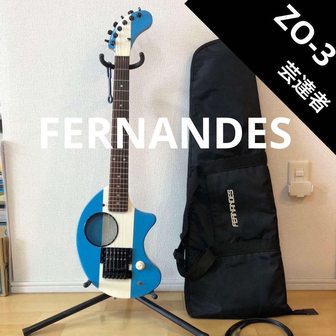 FERNANDES ZO-3 芸達者 ディストーション アンプ内蔵 訳あり