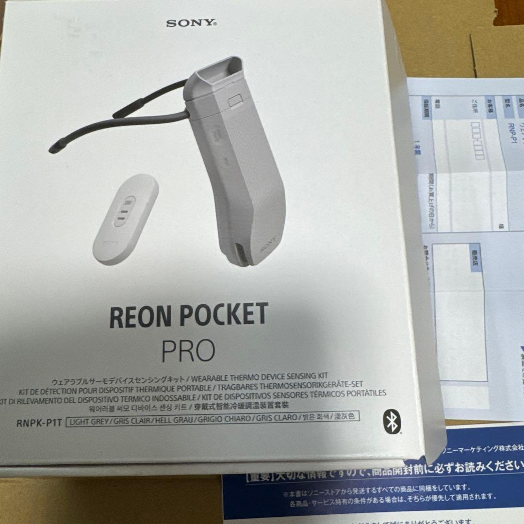【中古値下げ】ソニー RNPK-P1T レオンポケットプロ センシングキット完動