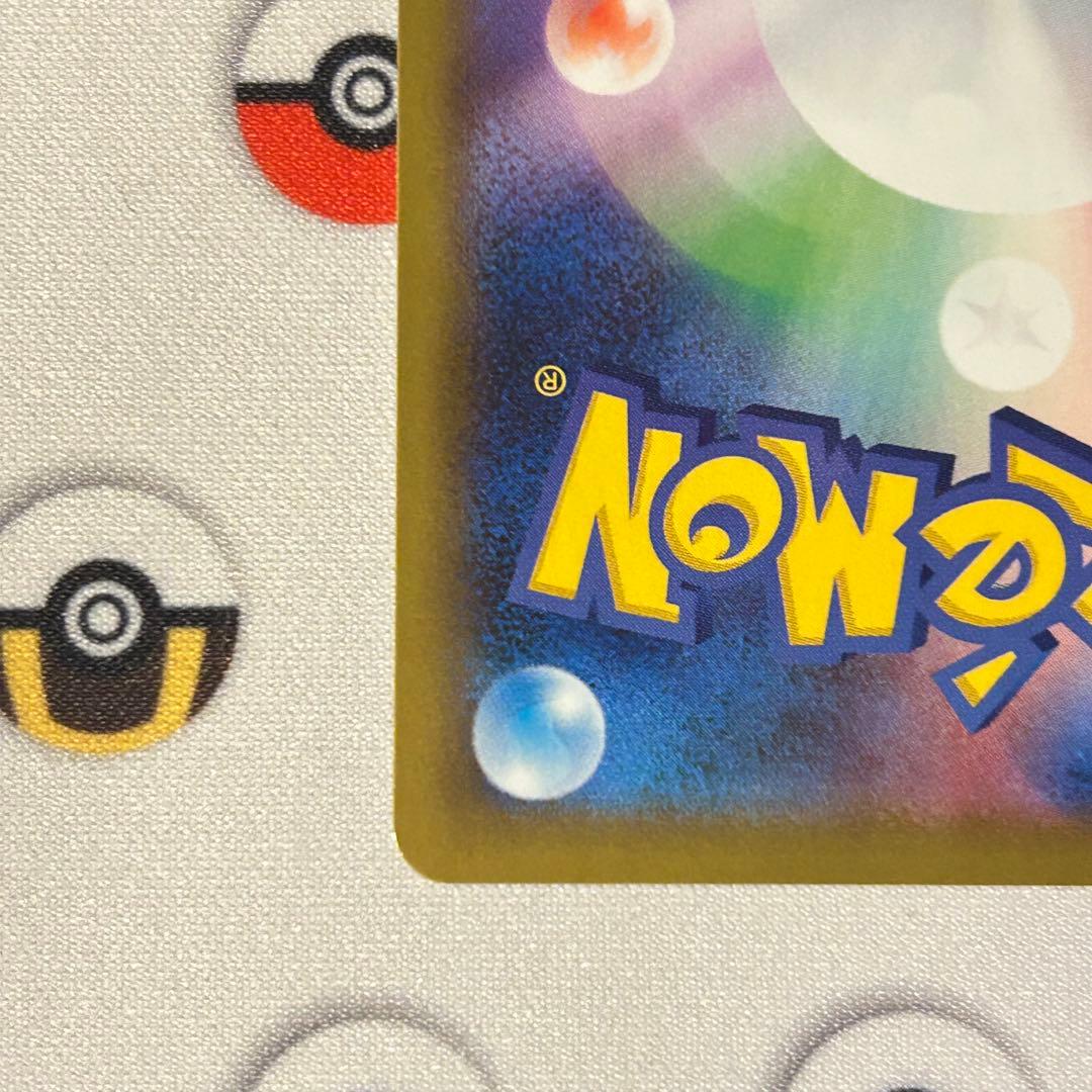 ウ*ー様 ポケカ　リザードン プロモカードパック 25th ANNIVERSAR