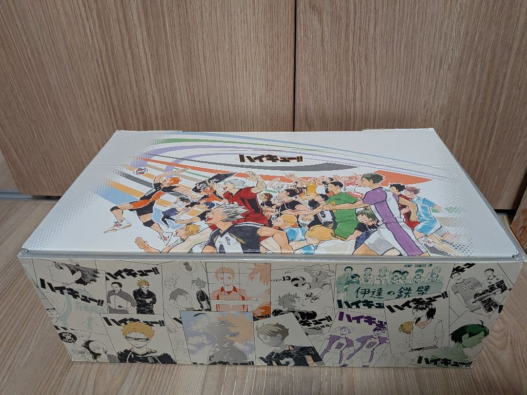 ハイキュー　全巻