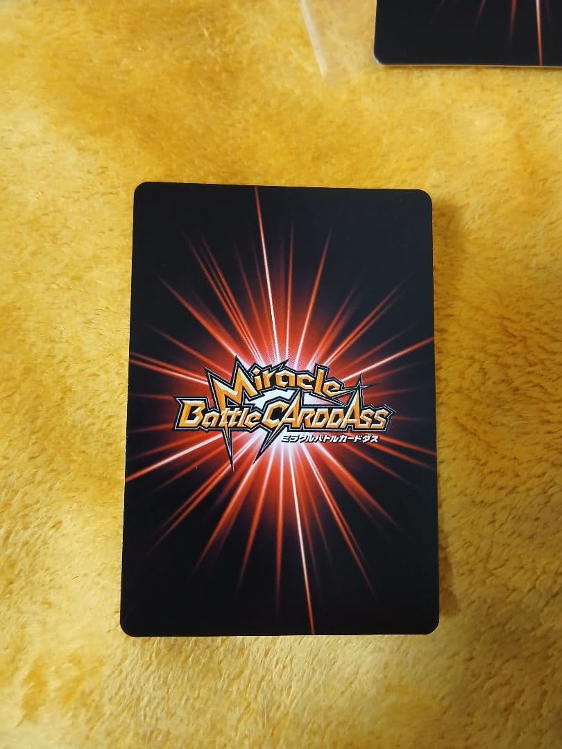 専用品 ドラゴンボール ミラクルバトルカードダス 孫悟空 ブロリー ベジット他