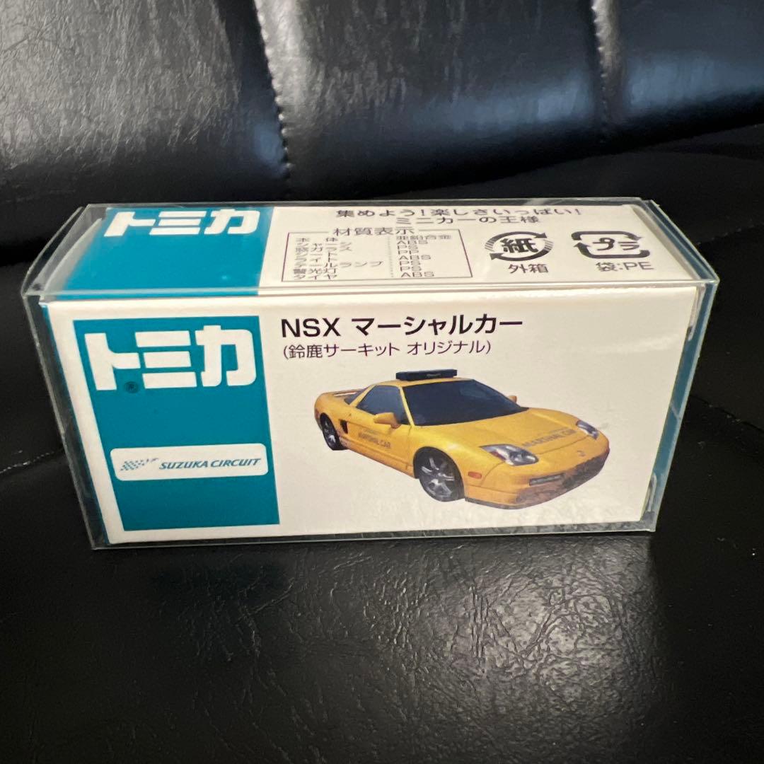 トミカ S800 S2000 NSX モビリティランド ツインリンクもてぎ 特注