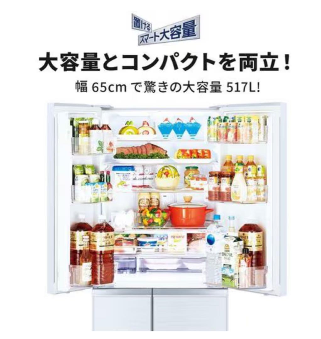みーさま専用 三菱　切れちゃう瞬冷凍　冷蔵庫　2024年製　517リットル