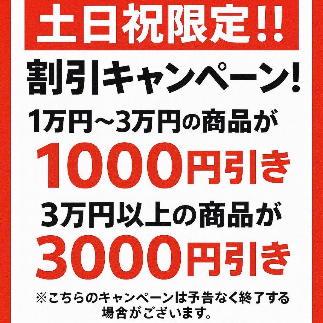 【✨配送設置無料！】00032 三菱 146ℓ冷蔵庫