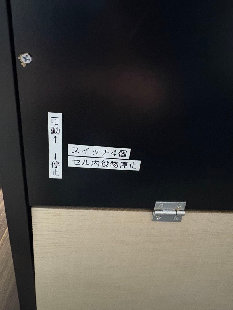 【超希少】とある魔術の禁書目録 2 卓上 ボックス インデックス【送料込み】