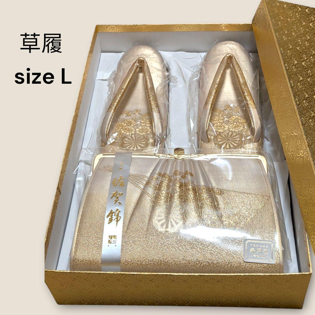 《未使用》佐賀錦　草履バッグセット　礼装　ゴールド