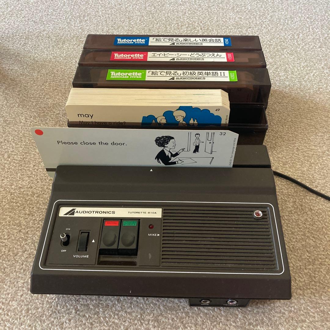 ★希少★AUDIO TRONICS TUTORETTE 810A 　英会話