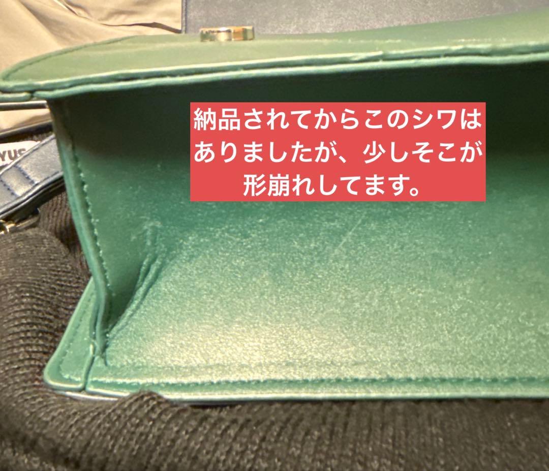 専用　CUNE ウサギフラップショルダーバッグ